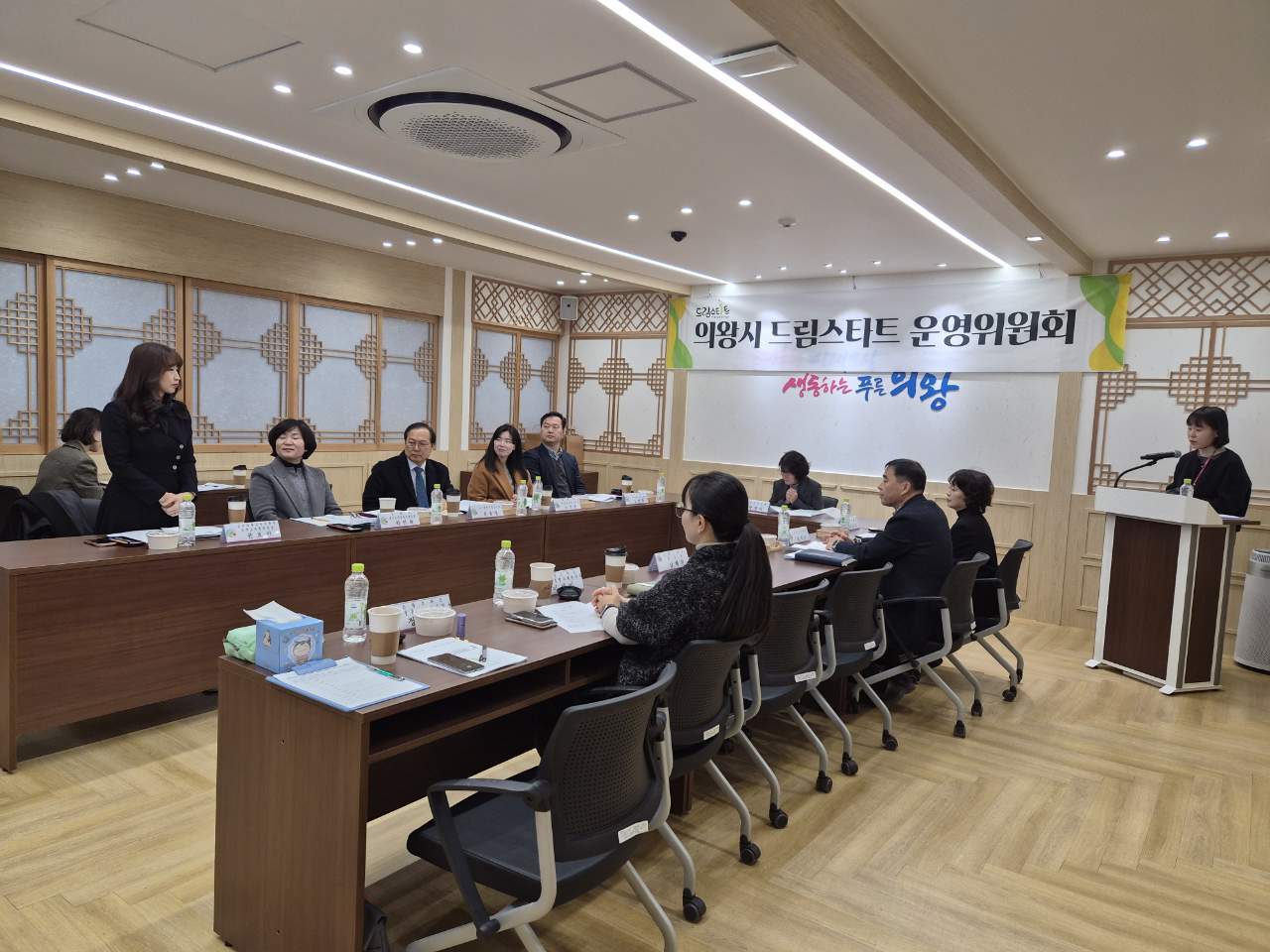 의왕시, 2025년 드림스타트 운영위원회 개최