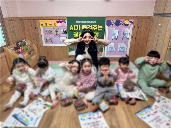 AI가 들려준 권리이야기, 영광군 찾아가는 아동권리교육 호응