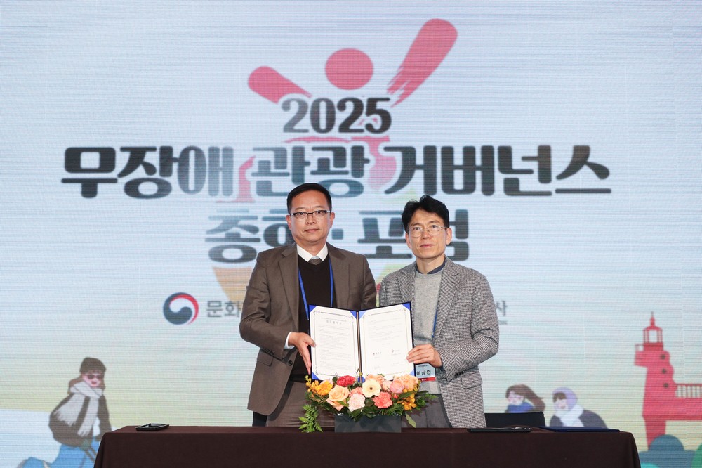 합천군-한국관광공사와 열린 관광지 조성 업무협약 체결