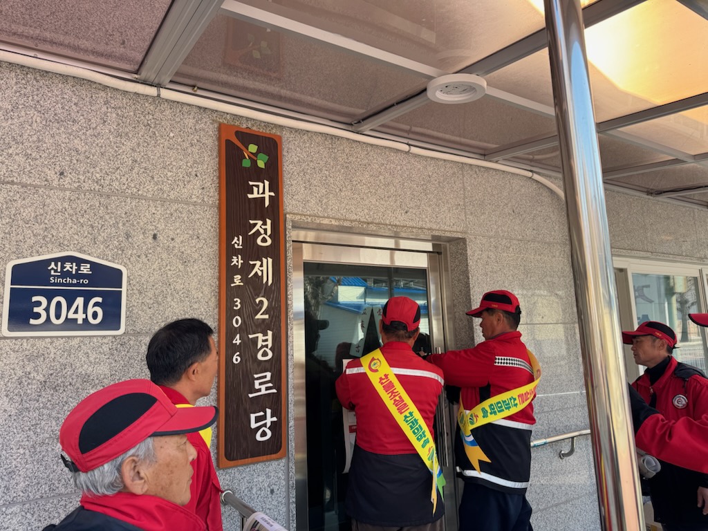 ‘불씨 없는 겨울’ 위한 결의 및 거리홍보 캠페인 실시로 산불 제로화 총력