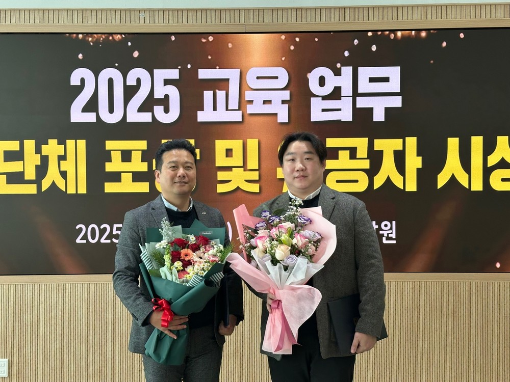 여수시, 2025 교육업무 분야 자치단체 포상 및 유공자 표창 동시 수상