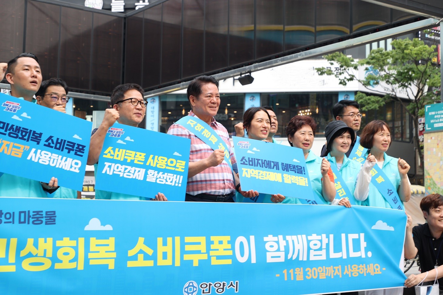 안양시, 민생회복 소비쿠폰 집행 평가 ‘최우수 지자체’…특교세 2억원