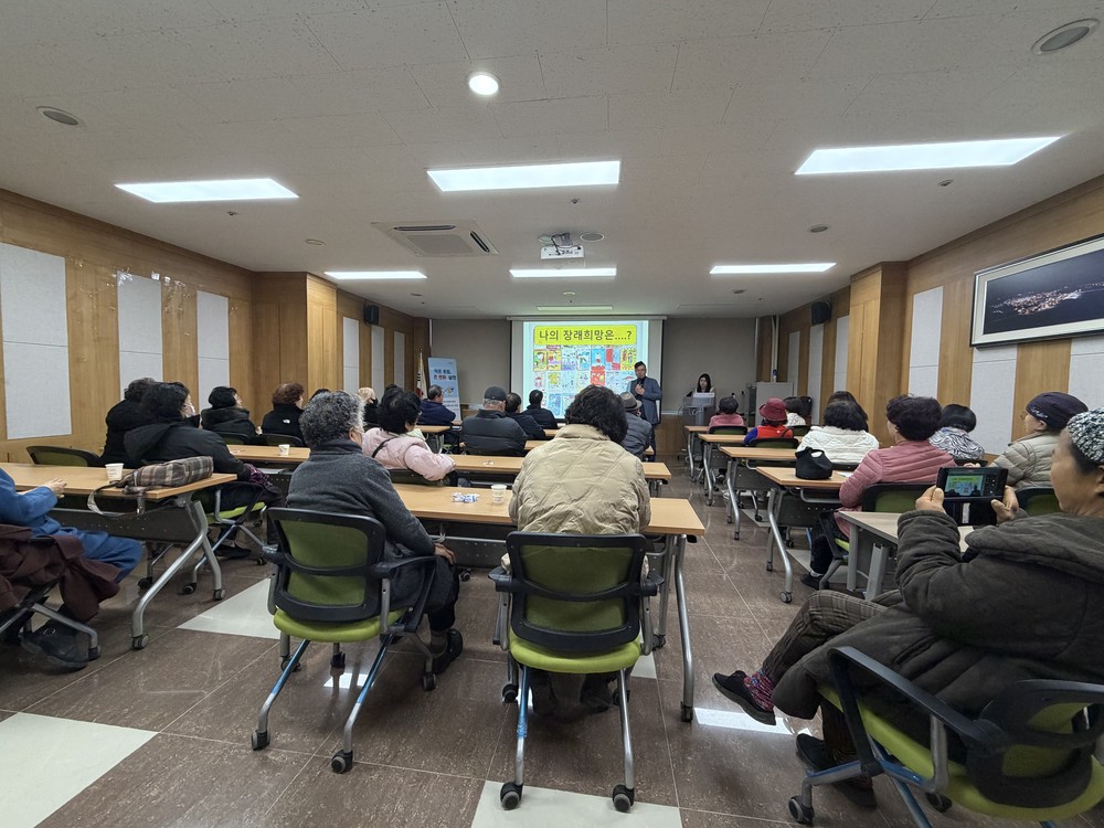 합천군종합사회복지관, 이용자 대상 인권교육 실시