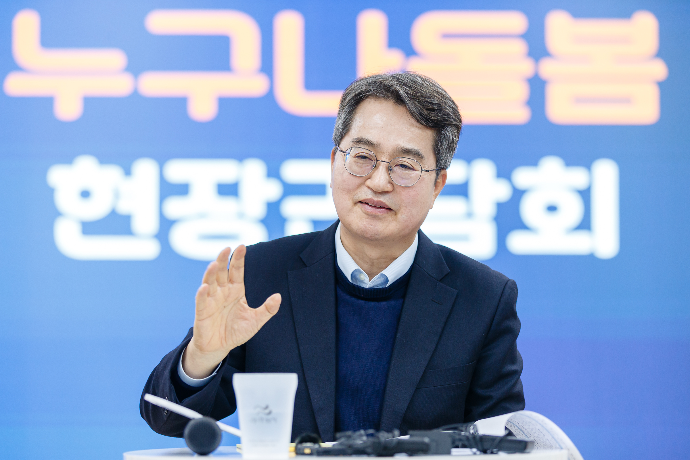 경기도, 내년부터 ‘누구나 돌봄’ 31개 시군 전체에서 시행