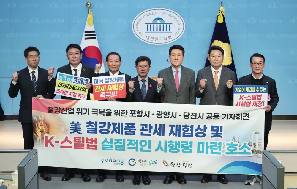 지속 가능한 도시 역량 강화한 한 해…포항시, 10대 뉴스 발표
