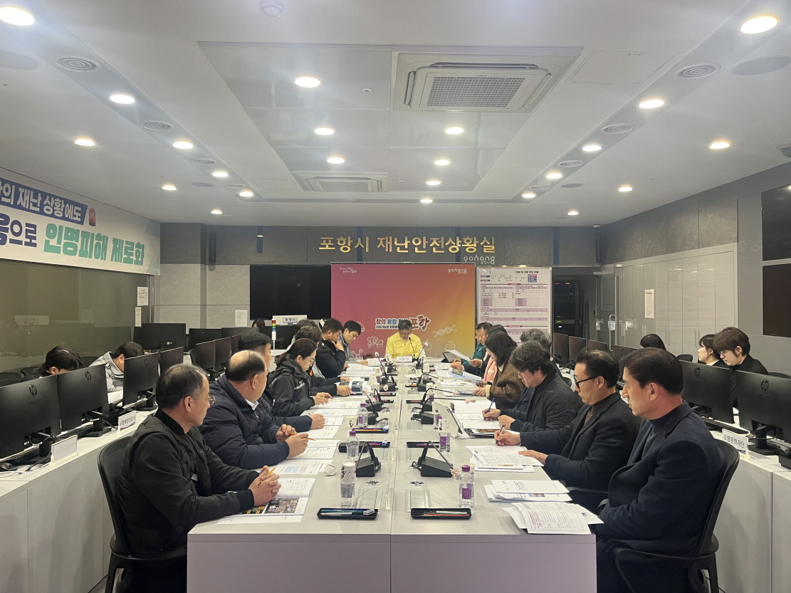 포항시, 해맞이 행사 인파·재난 안전관리 총력…선제적 시민 안전대책 추진