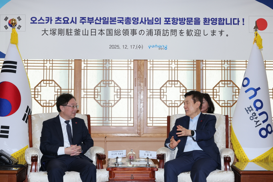 포항시, 주부산일본국총영사 재방문…지방정부 간 협력 확대에 뜻 모아