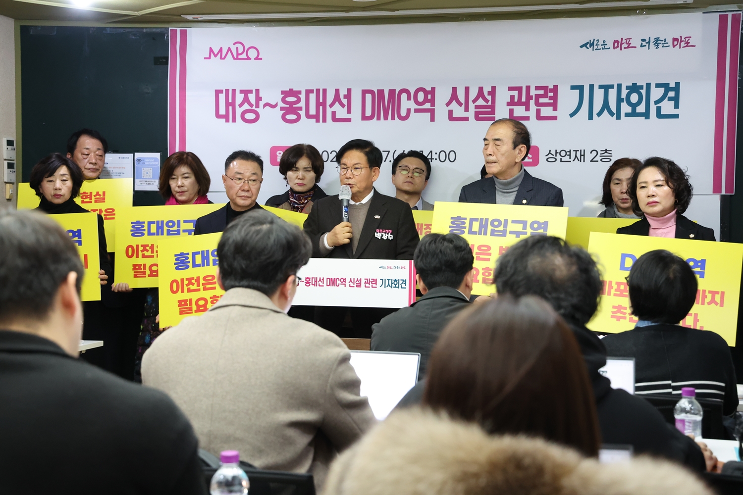 마포구, 대장홍대선 DMC 환승역 끝까지 추진...400억 분담 해법 안돼