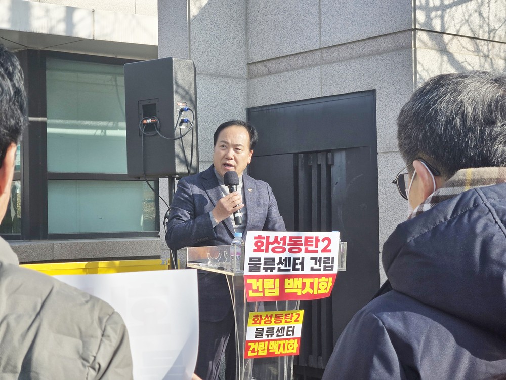 이권재 오산시장, 동탄2 초대형 물류센터 사태 강력 대응