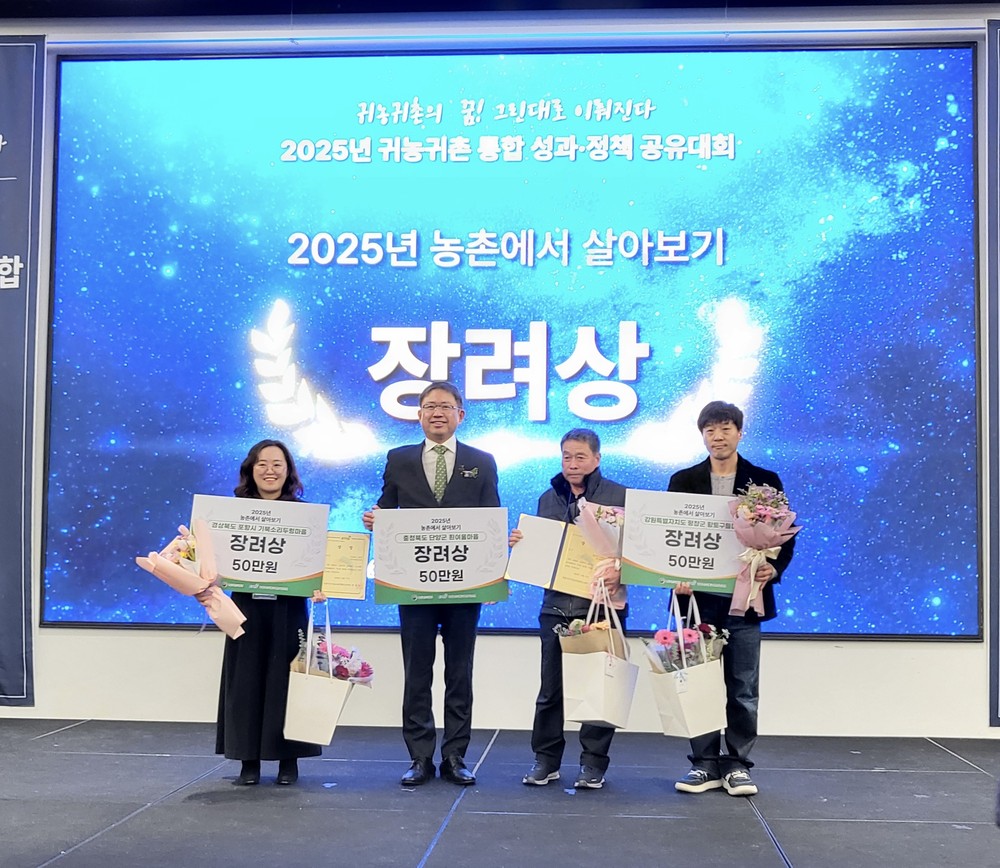 단양군, 5년 연속 국민안전교육 평가 우수기관 선정