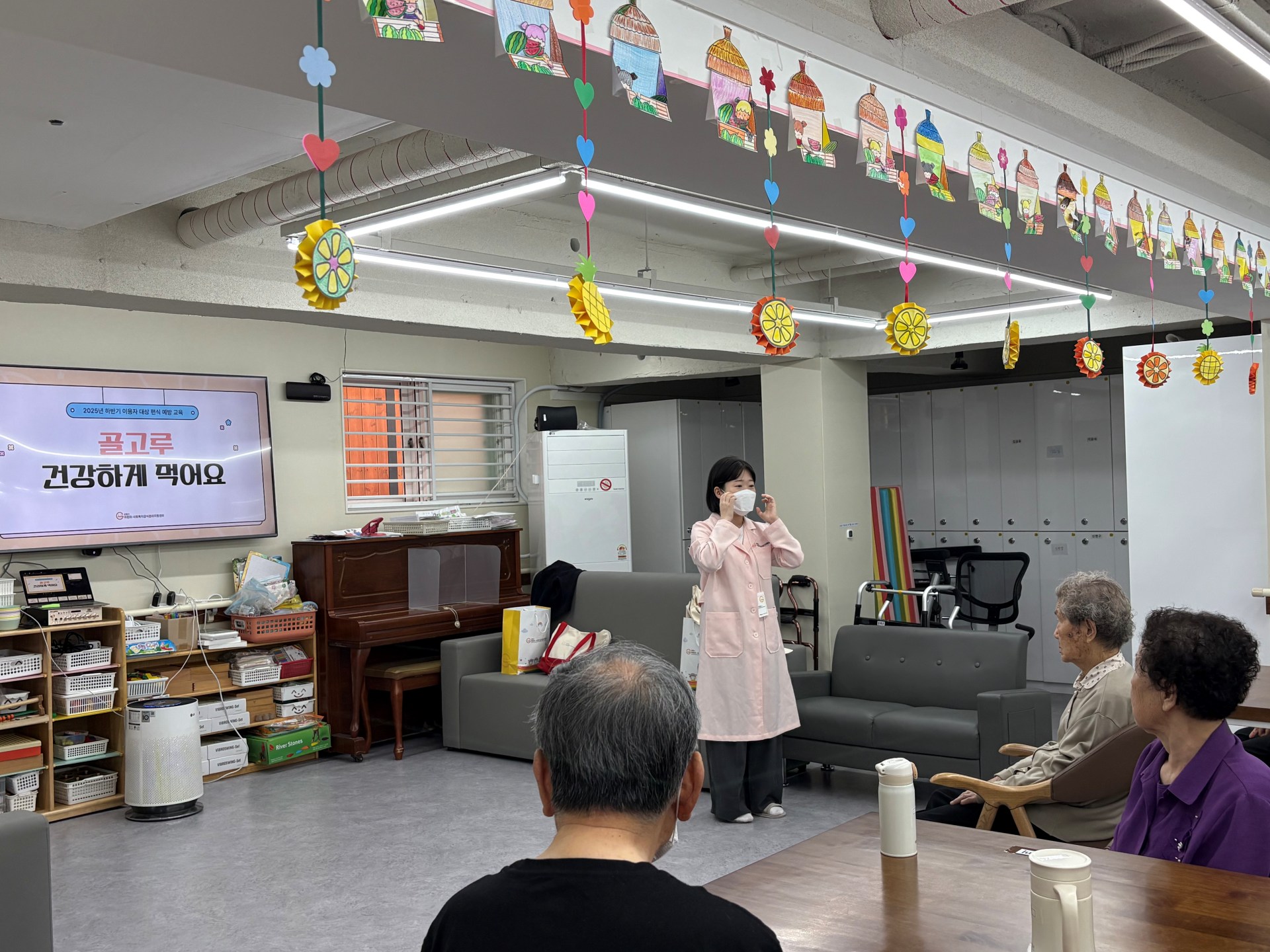 “골고루 먹고 더 건강하게!”… 은평구, 어린이·사회복지급식관리지원센터서 하반기 이용자 교육 성료