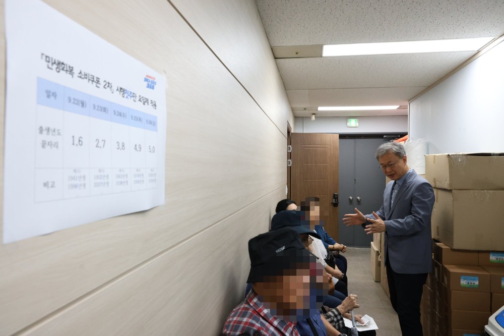 구로구, 민생회복 소비쿠폰 집행 우수 지자체 선정