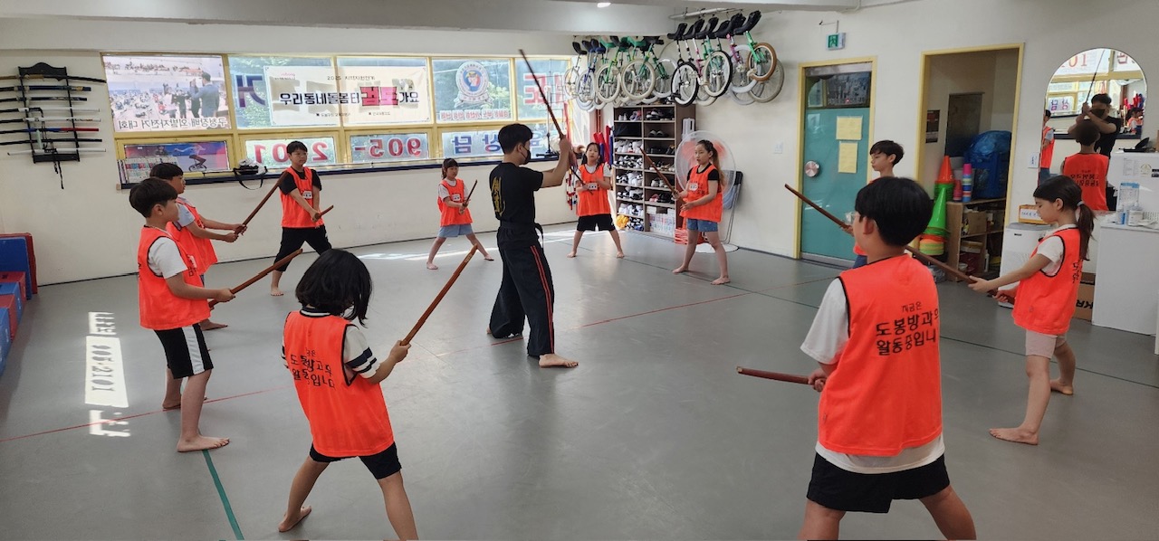 도봉구, 겨울방학 학교 밖 돌봄 프로그램 운영…검도 등 다양