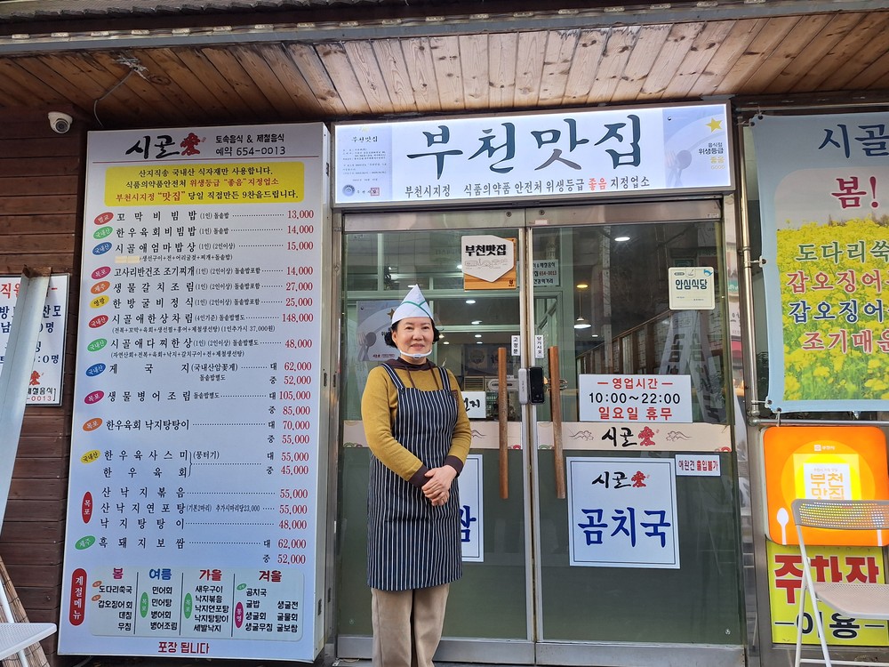 부천시, 외식 컨설팅으로 ‘맛집·상권’ 동시에 살린다