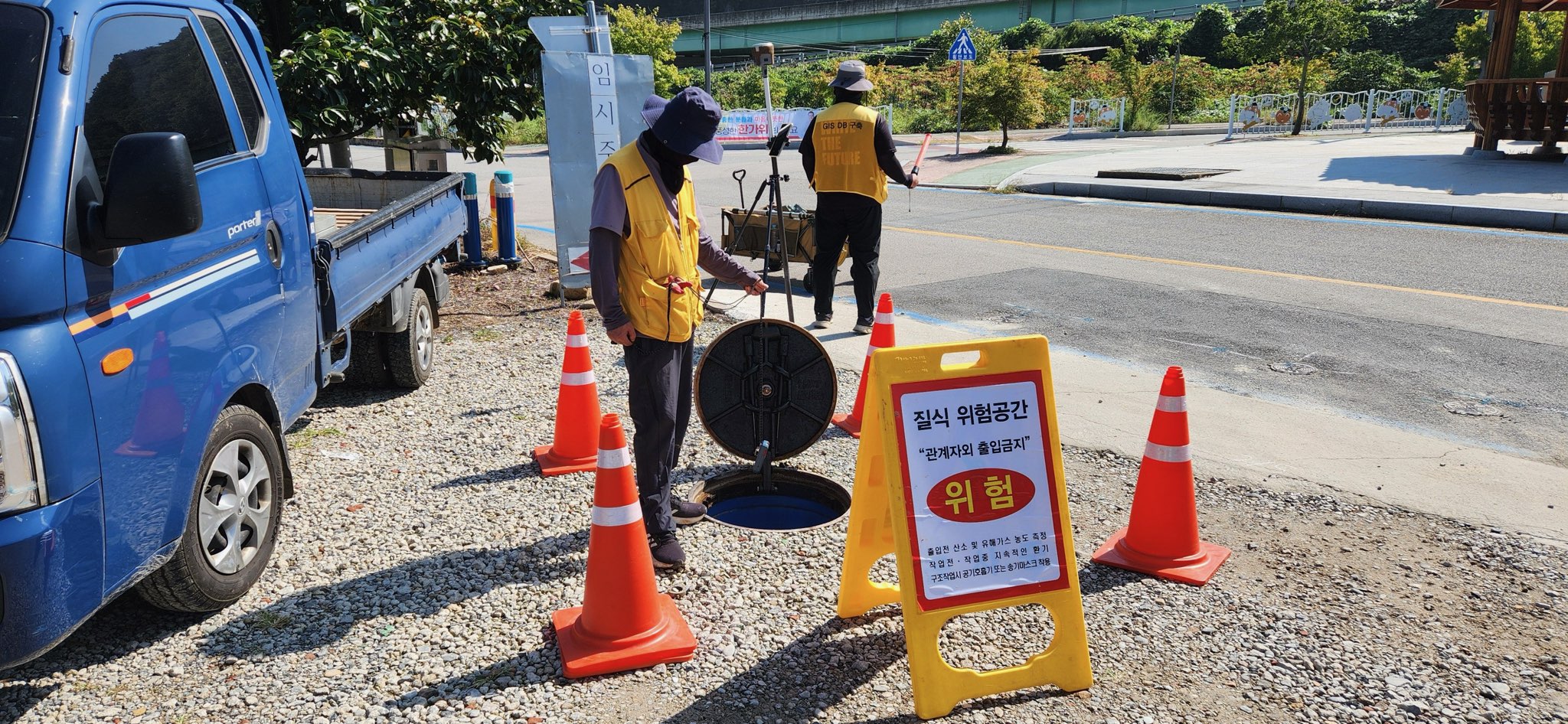괴산군, 연풍면 지하시설물(상·하수도) 전산화 사업 완료