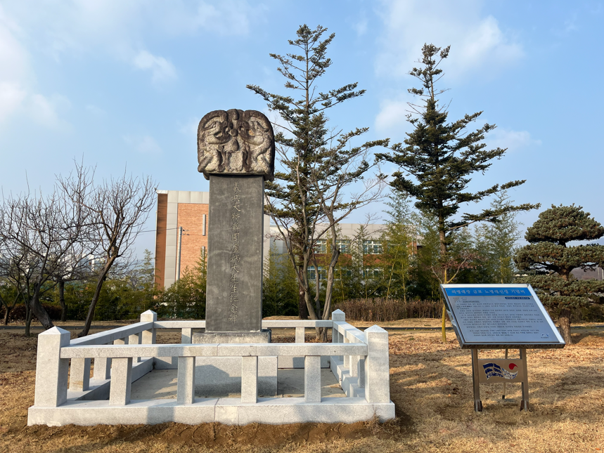 의병대장 금포 노병대선생 기념비, 시민 곁에 다시 서다