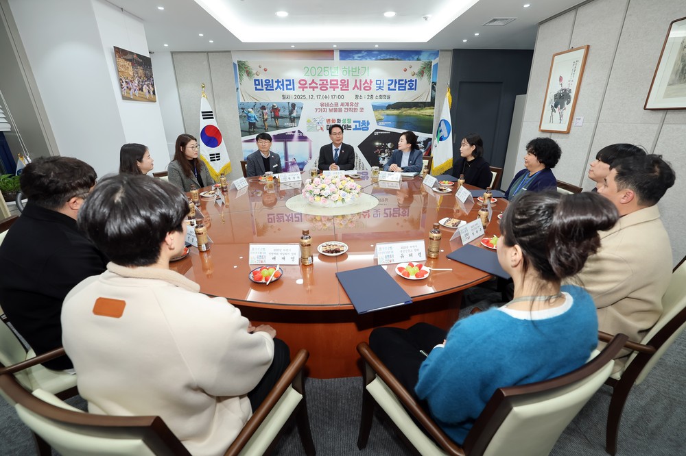 고창군, 국민신문고·민원처리 우수공무원 시상