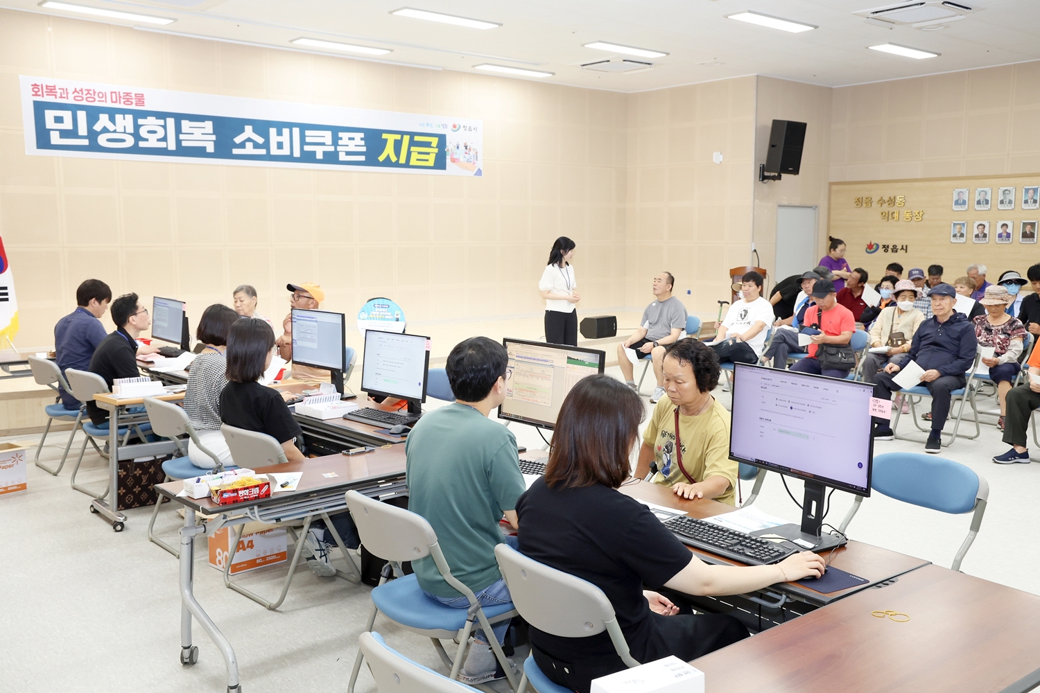 정읍시, 지역자율형 사회서비스 우수기관 선정… 도지사 표창