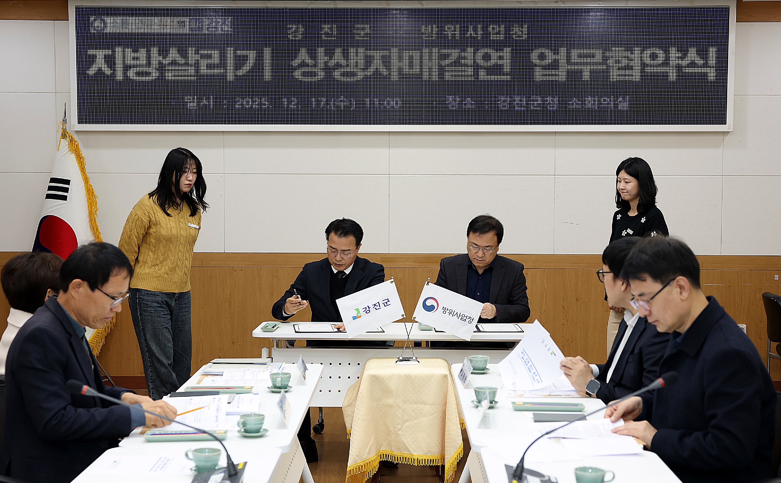 강진군-방위사업청, ‘지방살리기 상생 자매결연’ 협약 체결