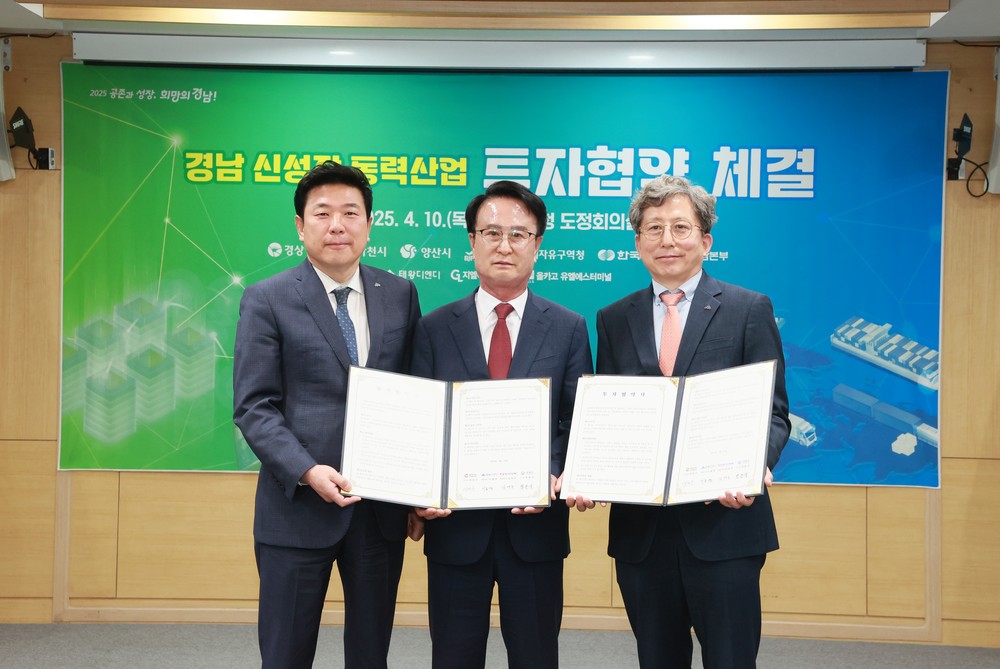 2조 8천억 투자유치, 사천 경제의 체질을 바꾸다