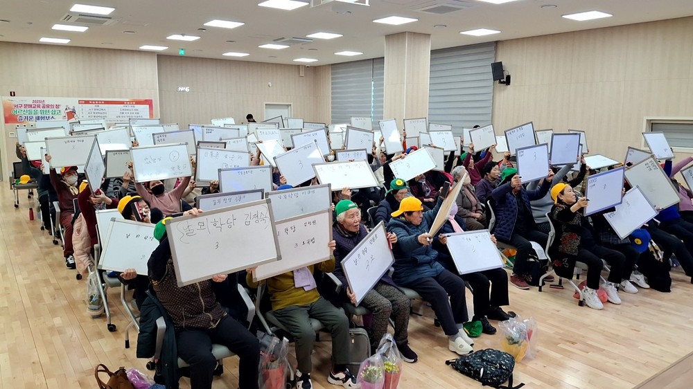 2025년 서구 도전 청춘 한글 골든벨 성료