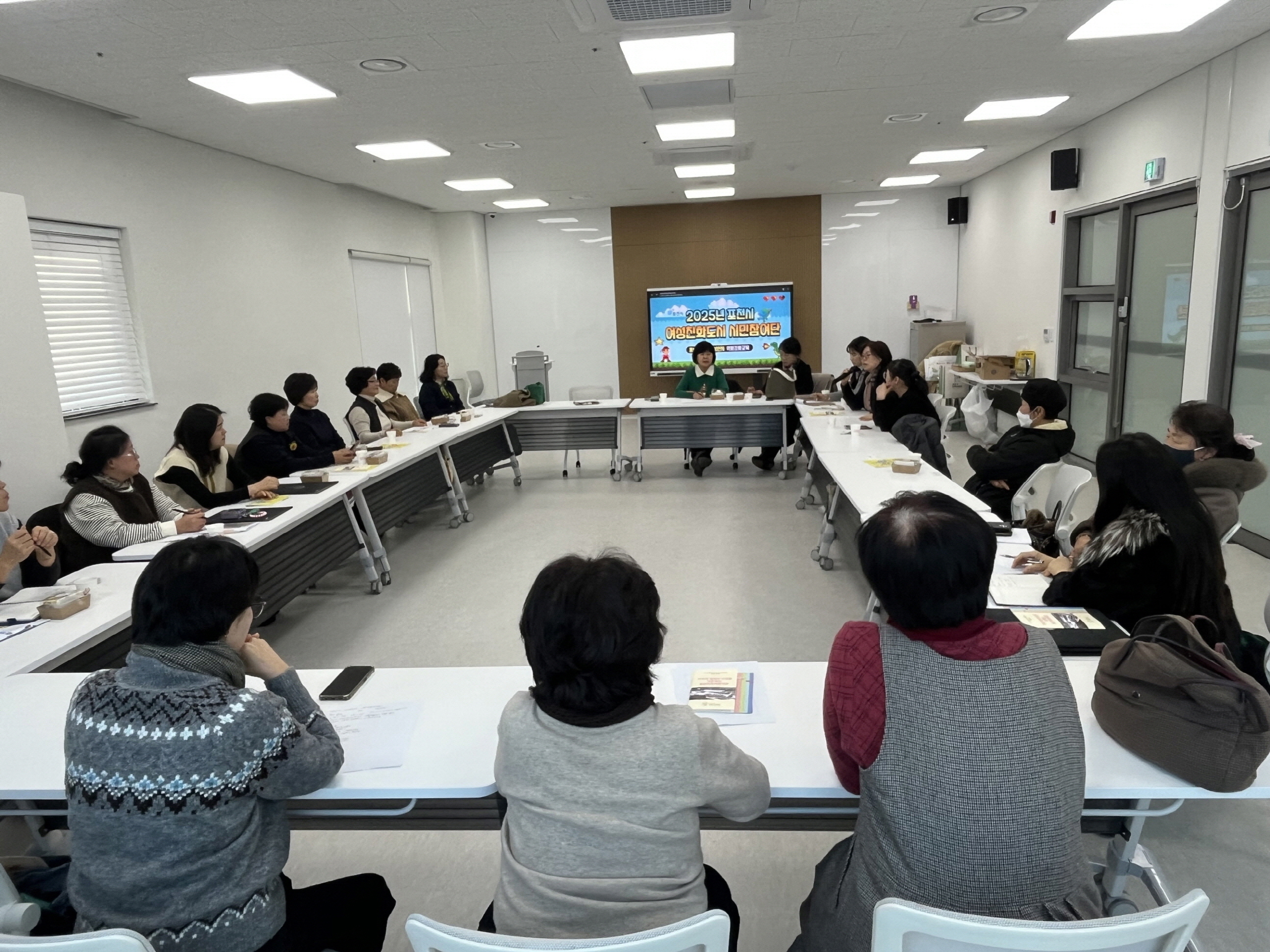 포천시, 여성친화도시 시민참여단 역량강화교육 실시