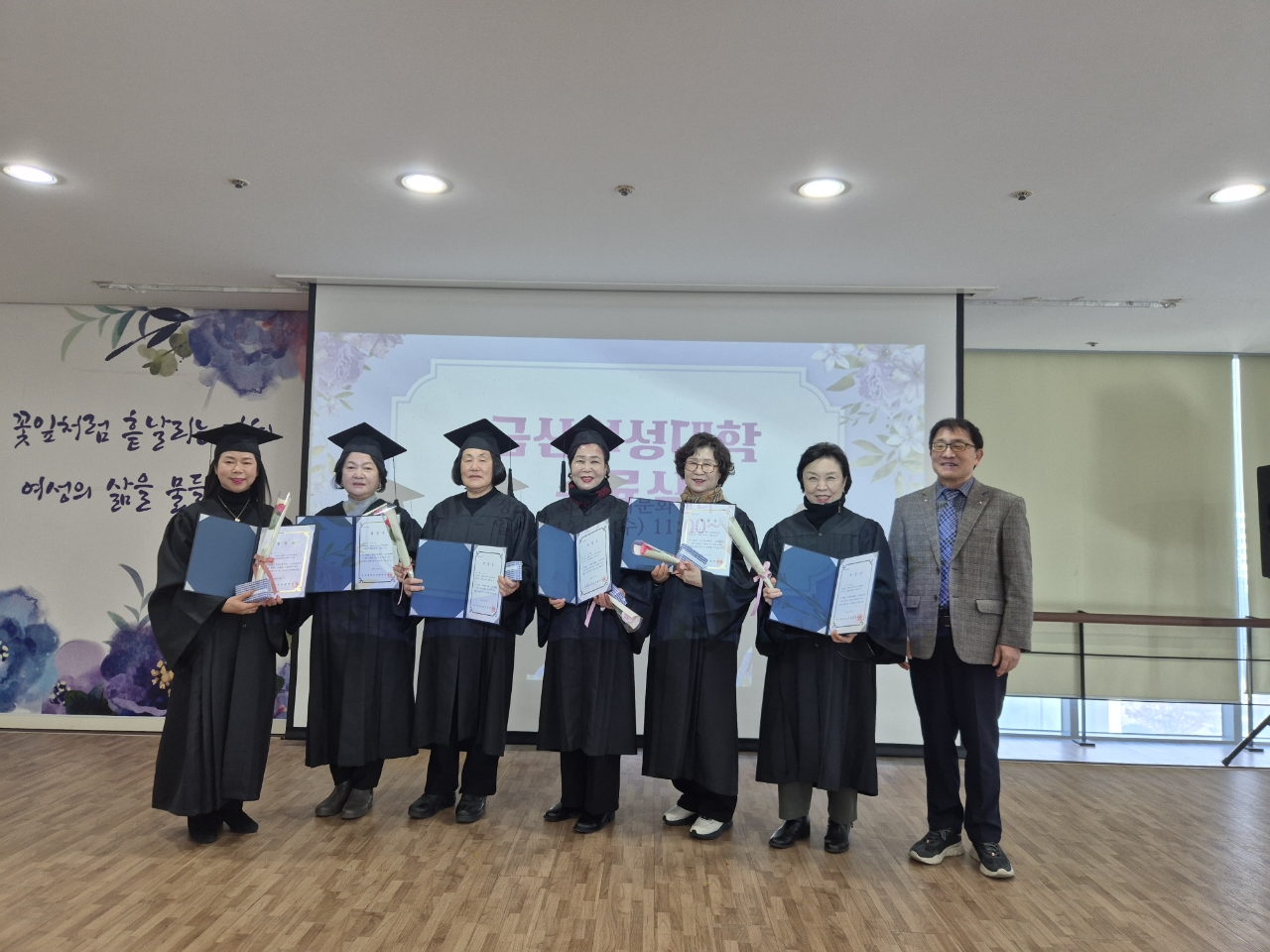 금산군, 제5기 금산여성대학 수료식 개최