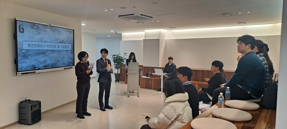 부천시, 2025년 청년정책협의체 성과공유회 개최