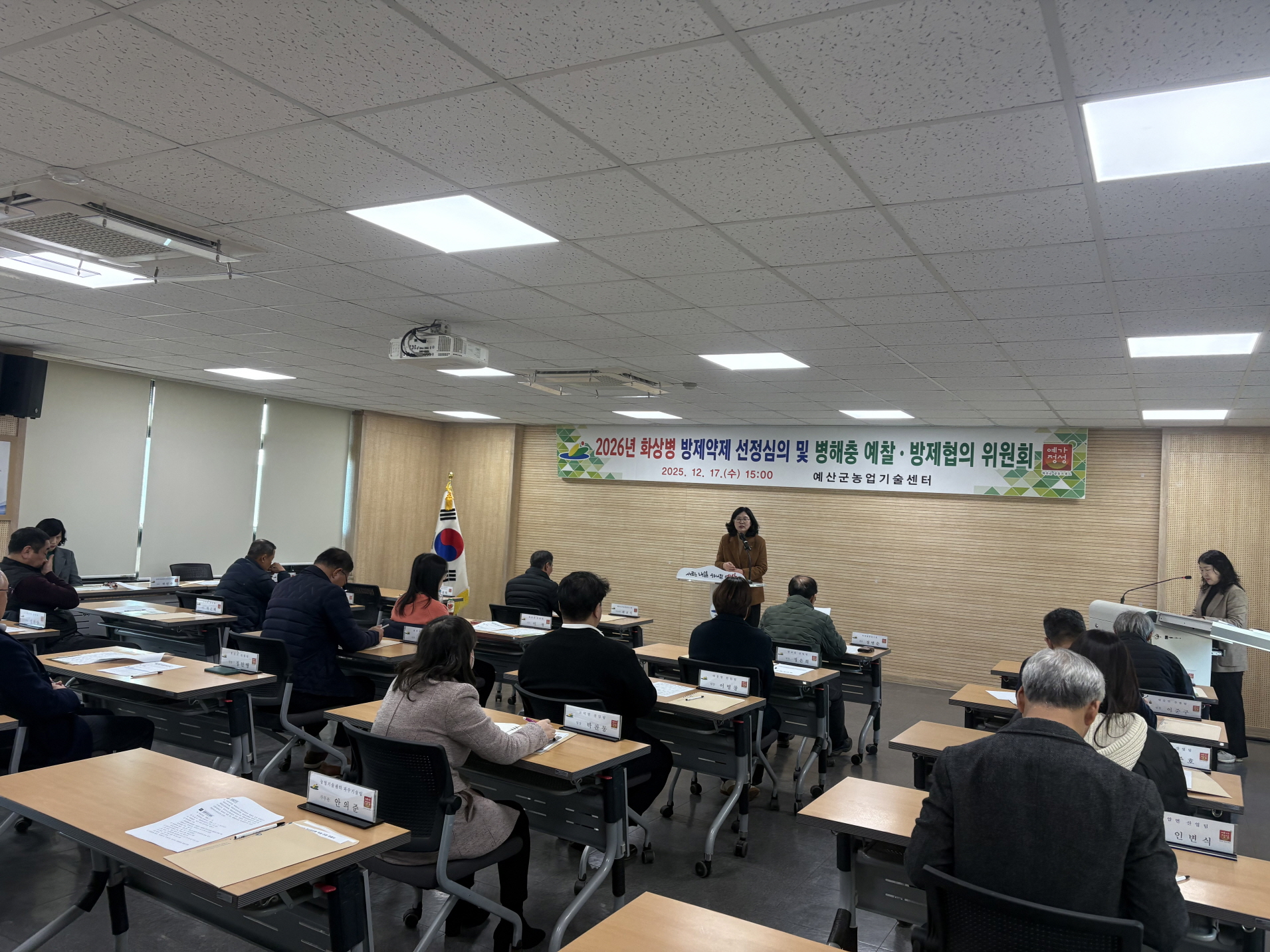 예산군농업기술센터, 2026년 과수화상병 사전방제 약제 지원 추진