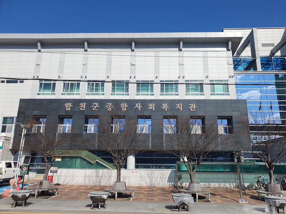 합천군종합사회복지관, 2025년 프로그램 성과물 전시회 개최