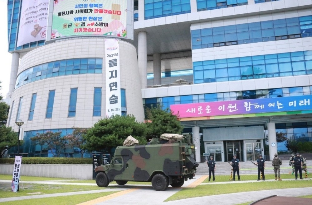 이천시, 2025년 을지연습 경기도 우수기관 선정