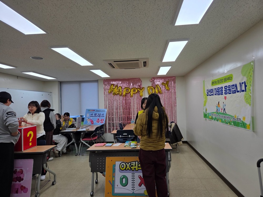 밀양시, 학교 밖 청소년 대상 찾아가는 마음건강서비스 운영