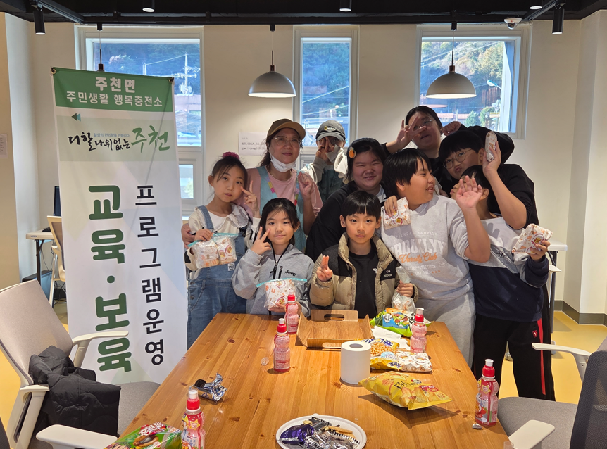 진안군 주천면 기초생활거점조성사업 마무리