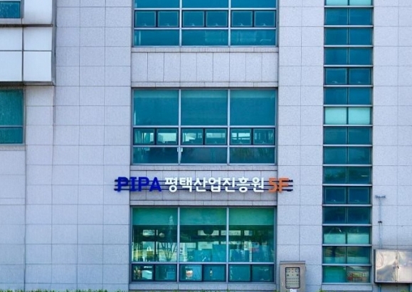 평택산업진흥원, 관내 기업 15개 사 온라인 마케팅 지원 성과