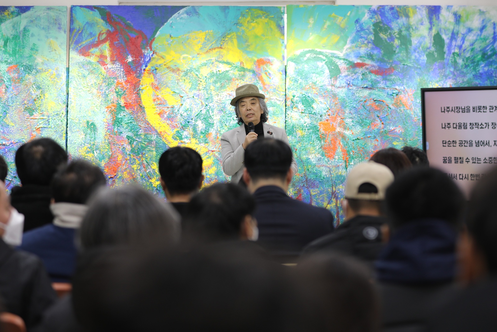 나주문화재단, ‘다울림 창작소’ 입주작가 결과전시 개최