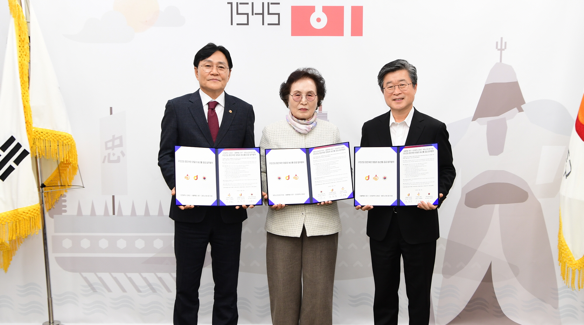 강화군, 서울 중구청 강화섬쌀 공급 업무협약 체결