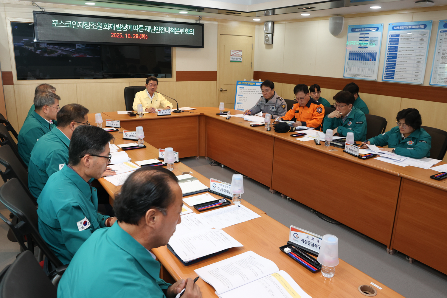 광양시, 2025년 재난대응 안전한국훈련 道 최우수기관 선정