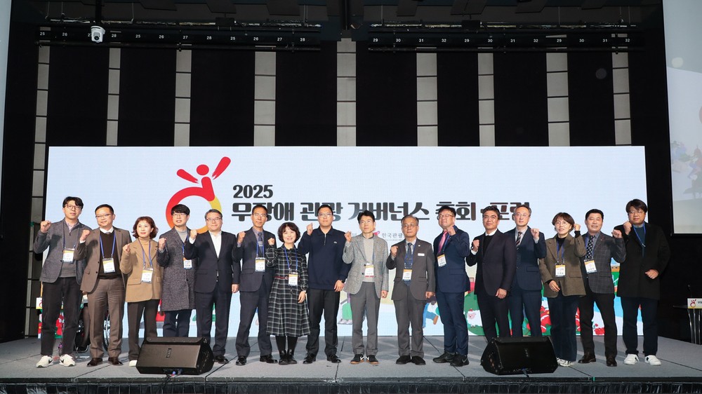 가평군, 2026년 열린관광지 조성 공모 선정 ‘영예’