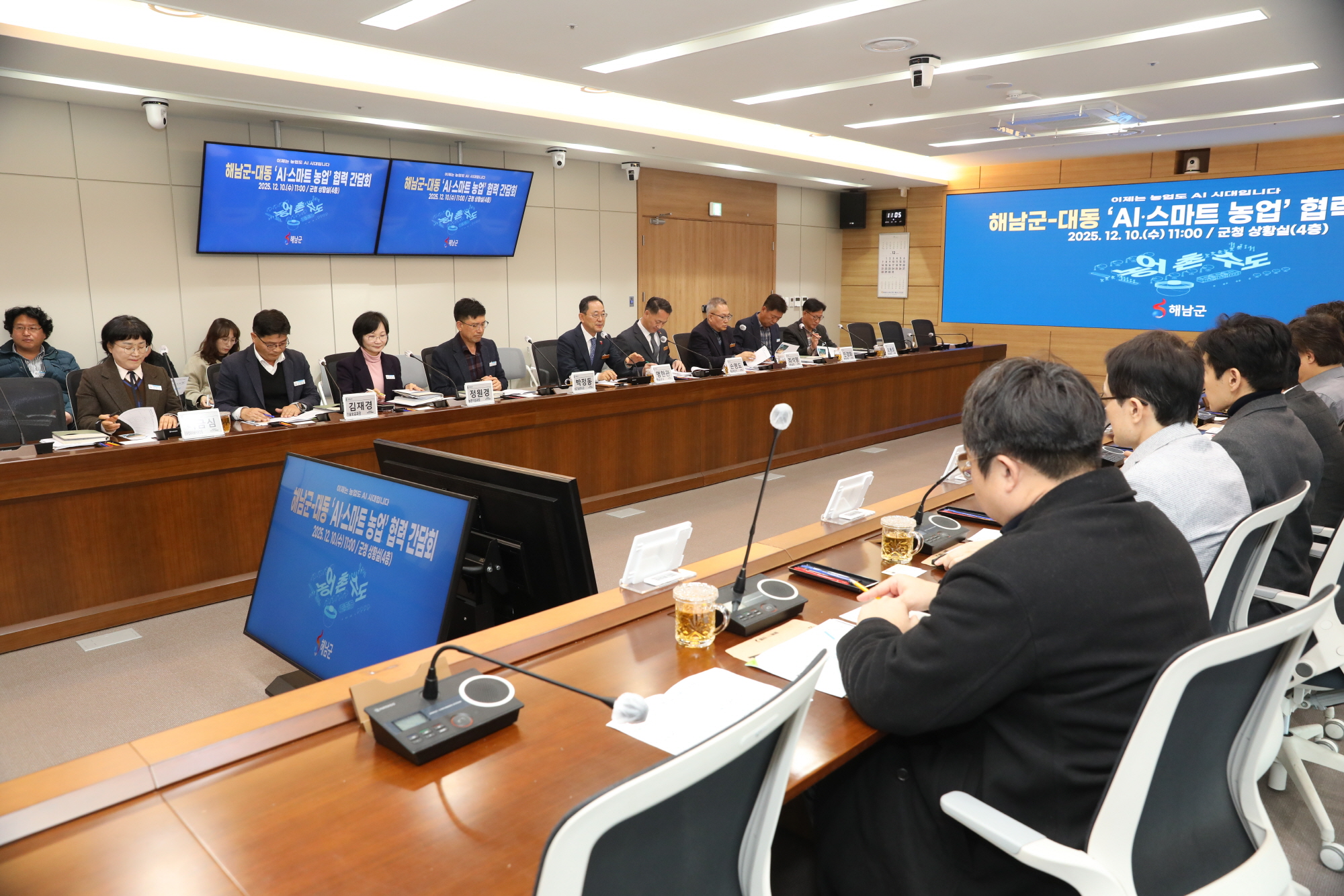 해남군, 대동-한화솔루션과 미래 농업 모델 구축‘맞손’