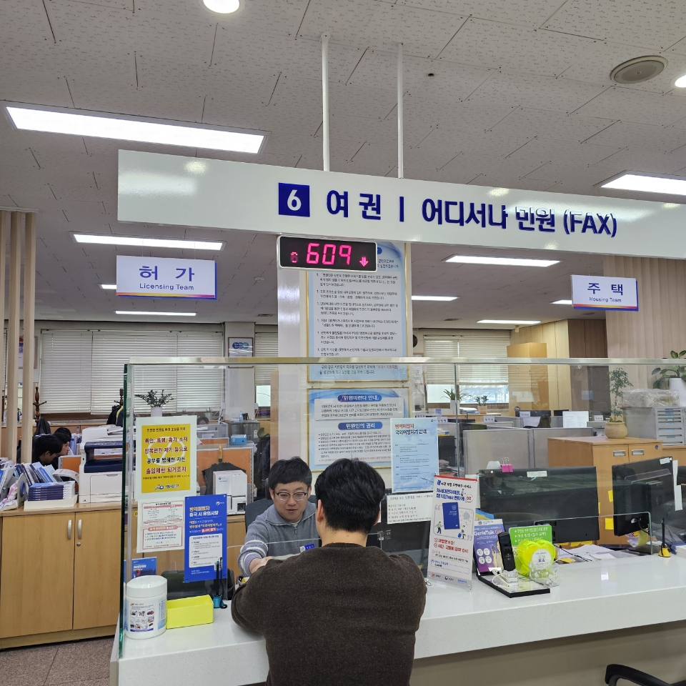 영광군, ‘민원취약계층을 위한 여권 무료 등기 배송 서비스’ 시행
