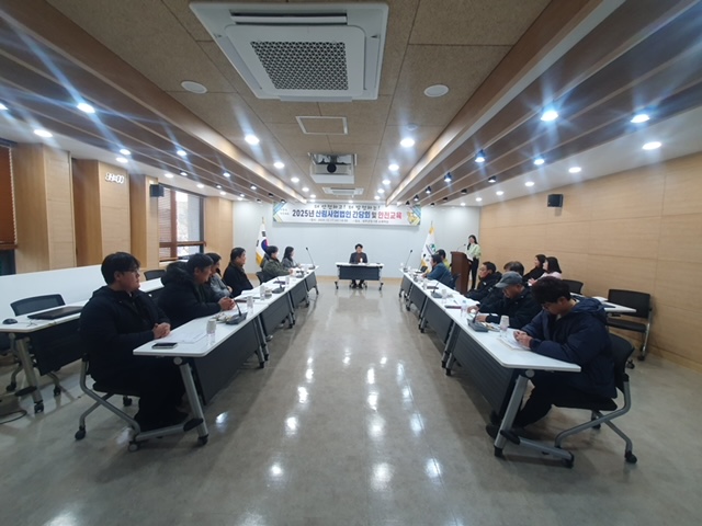 2025년 산림사업법인 간담회 개최 및 안전교육 시행