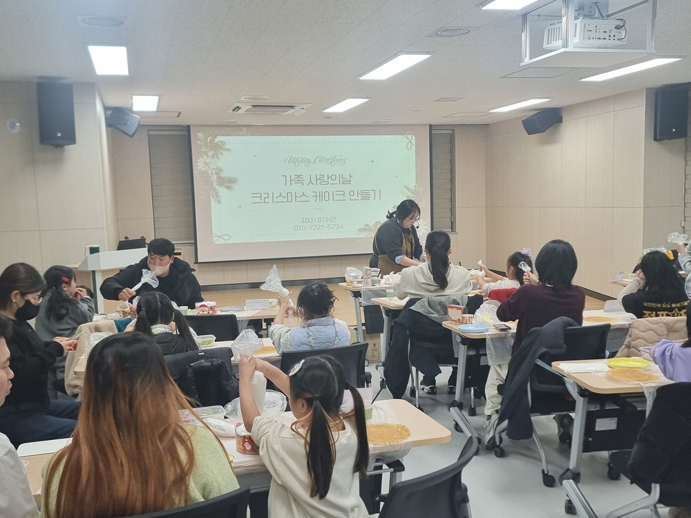 영천시가족센터, 12월 ‘가족사랑의 날’ 행사 개최