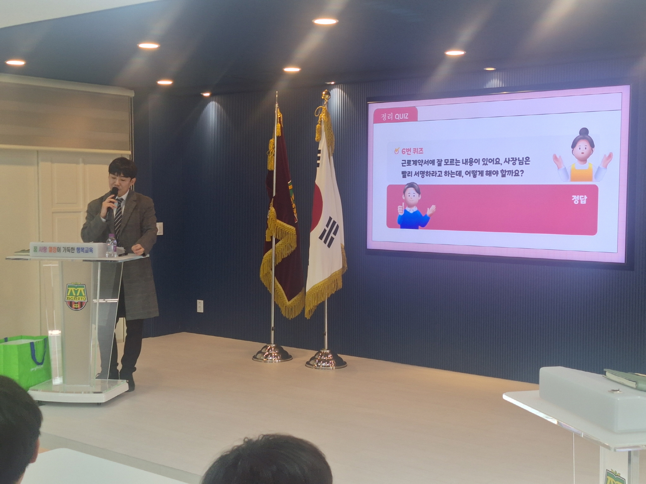 구리시, 학교와 함께하는 청소년 노동인권 교육으로 건강한 노동 가치 확산