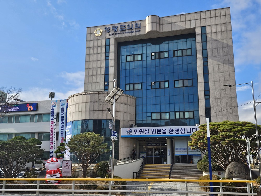 영광군, 2025년 하반기 친절공무원·민원처리 우수부서 선정