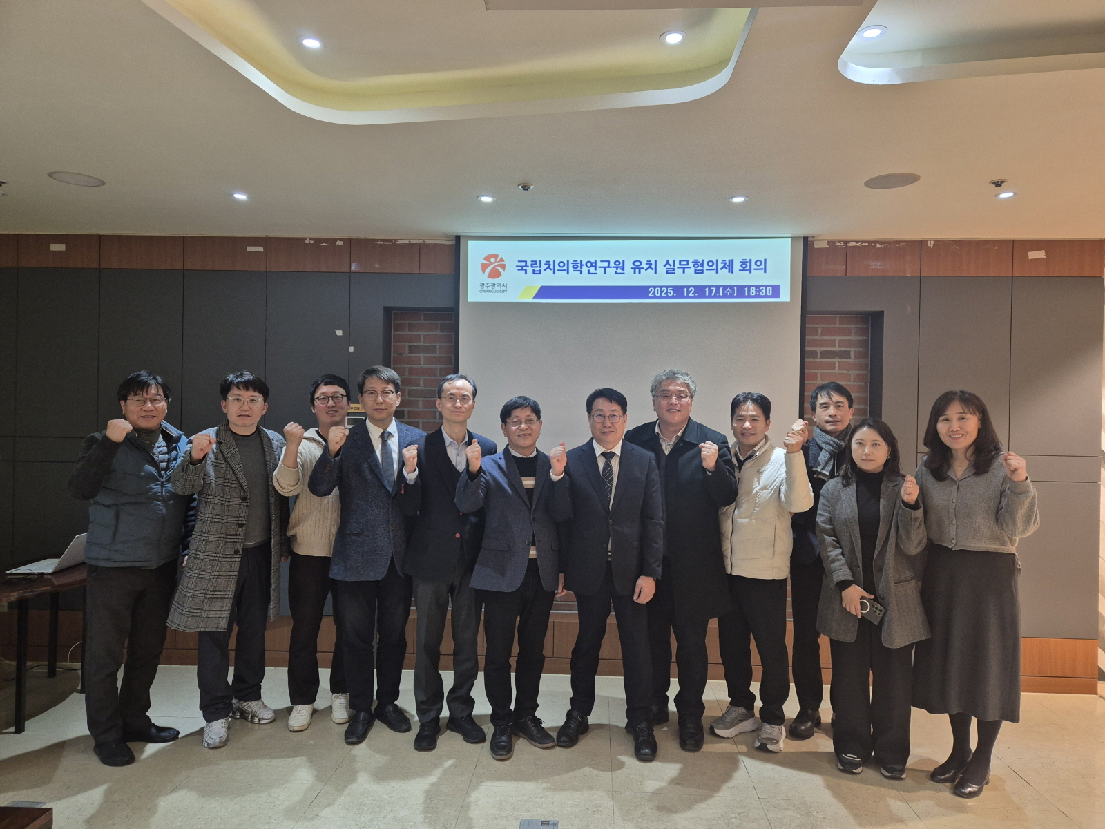 광주시, ‘국립치의학연구원 유치 실무협’ 본격 가동
