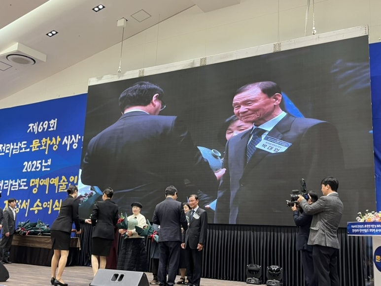 곡성군, 박대업 국악인‘제69회 전라남도 문화상’수상