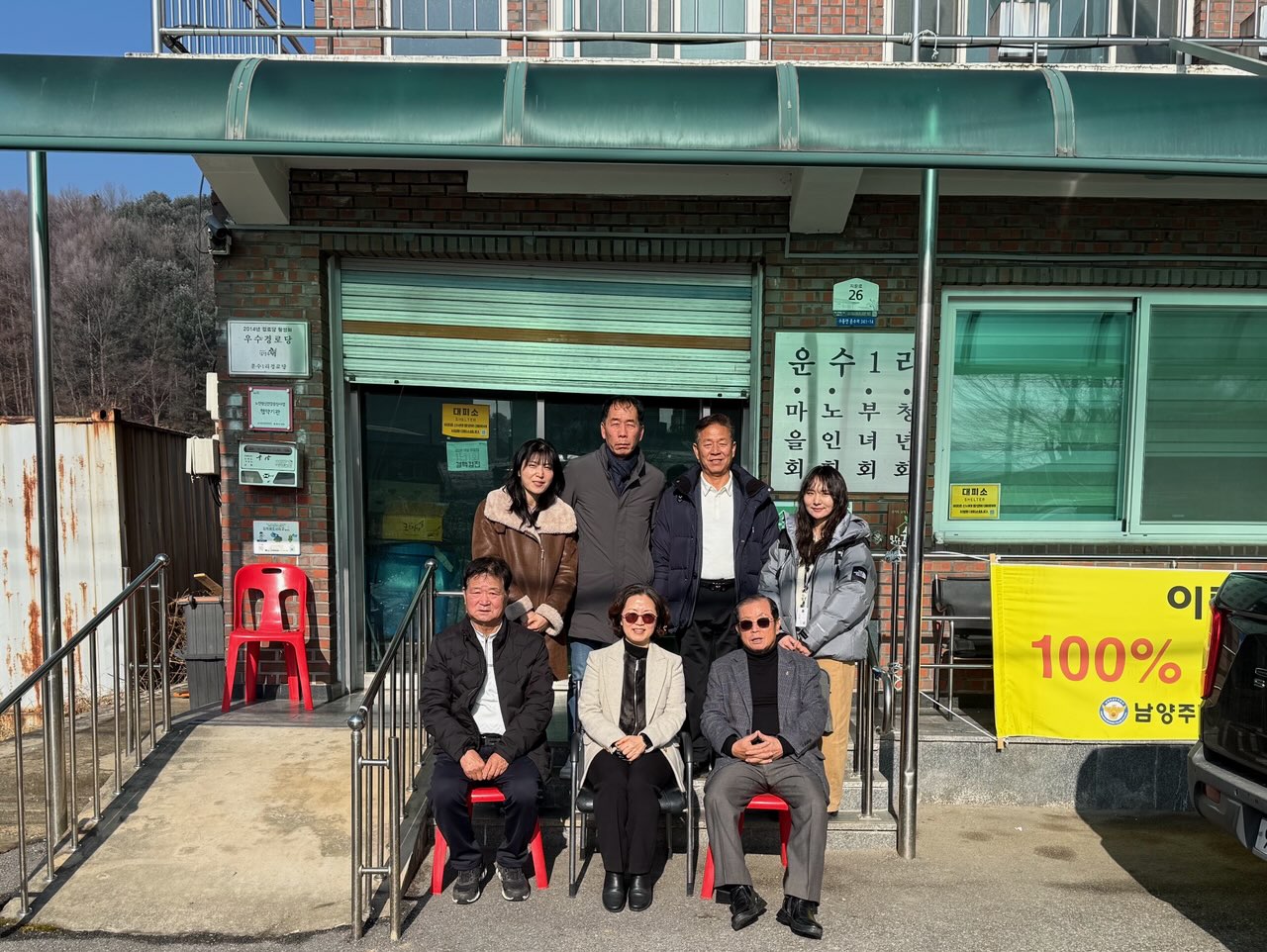 남양주시, 치매안심마을 운영위원회 성료