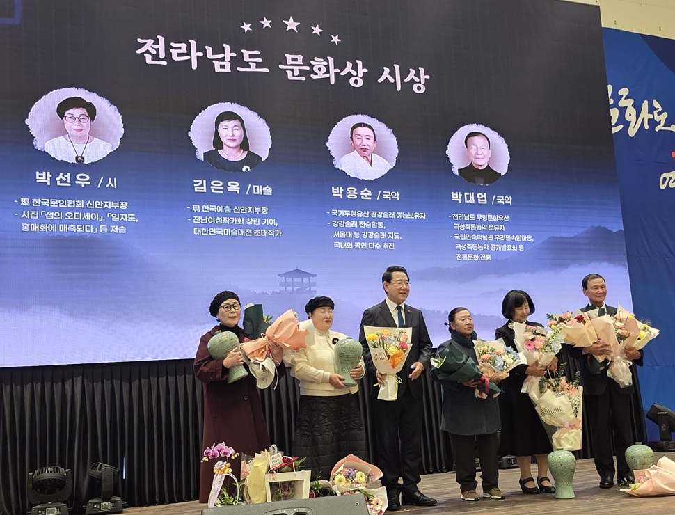 신안군 김은옥 작가·박선우 시인, 제69회 전라남도 문화상 수상