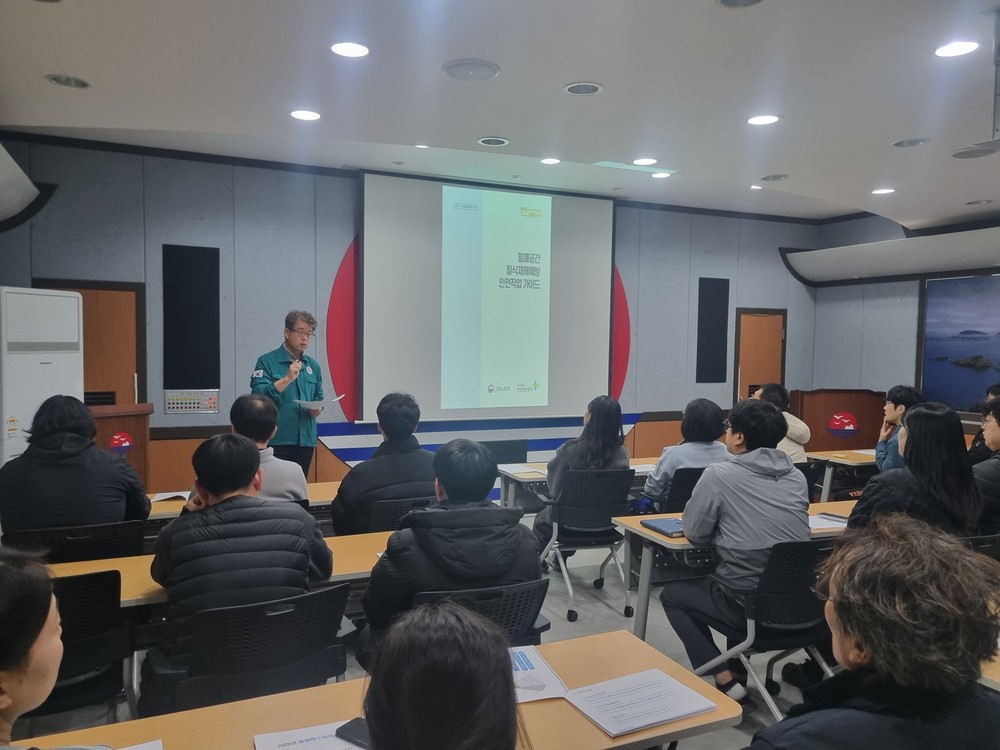 거제시 하수운영사업소, 산업재해 예방 안전교육 실시