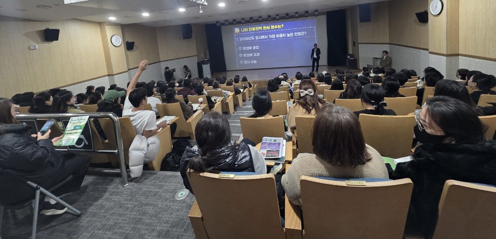 기장군, 2027학년도 대학입시설명회 성료…학생·학부모 큰 호응